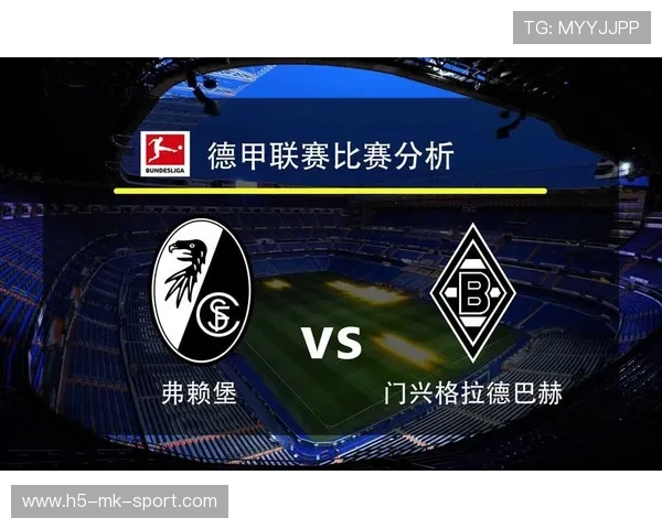 门兴格拉德巴赫持续稳步上升，门兴格拉德巴赫官网商城