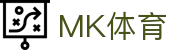 MK体育（中国）官方网站-MKSPORT